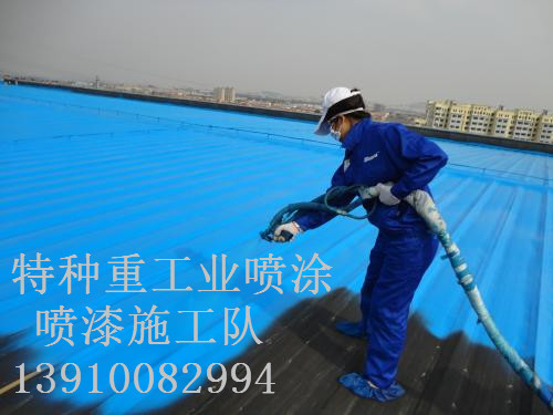 文县除锈喷漆 & 设备厂房翻新